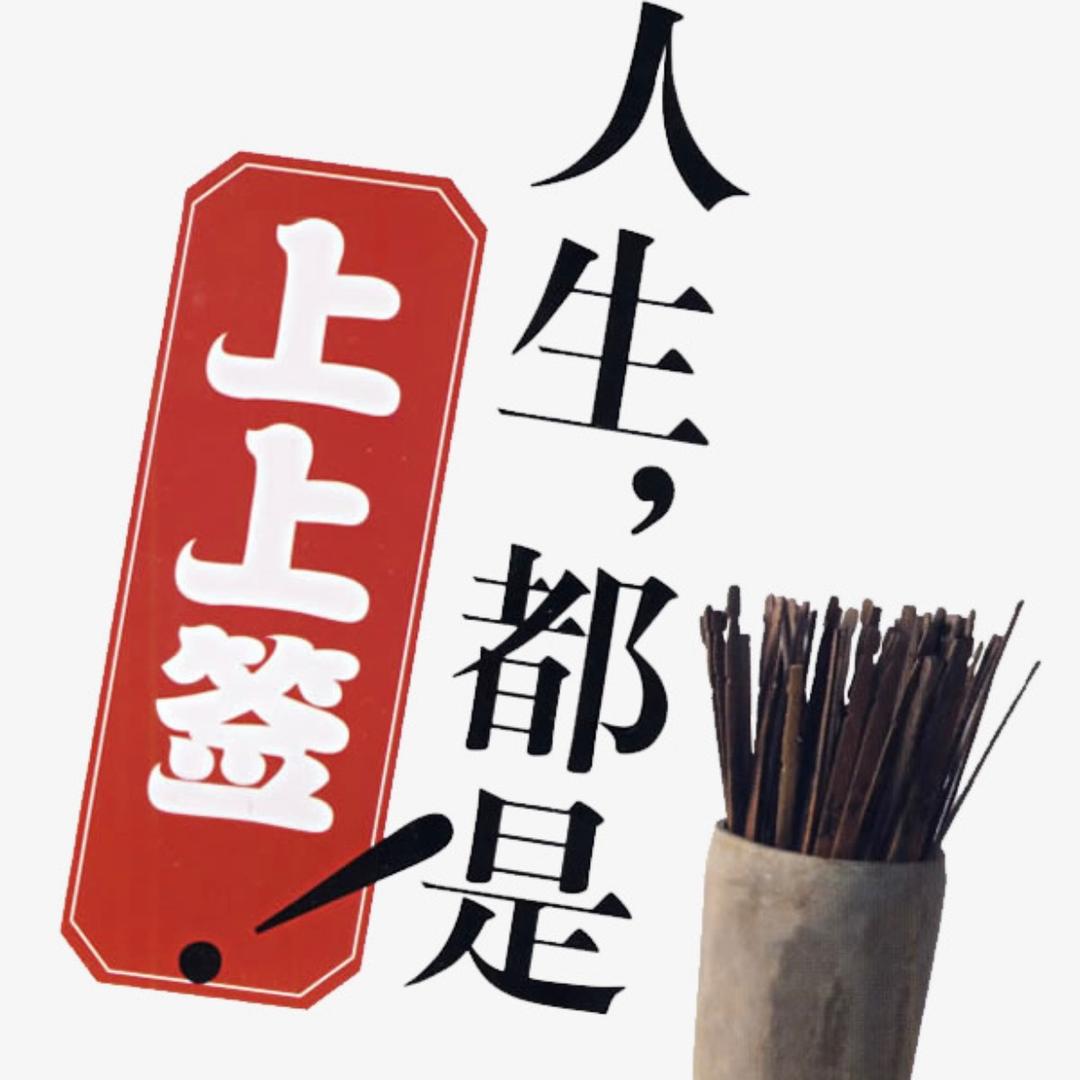 慧子老师讲公考🏆