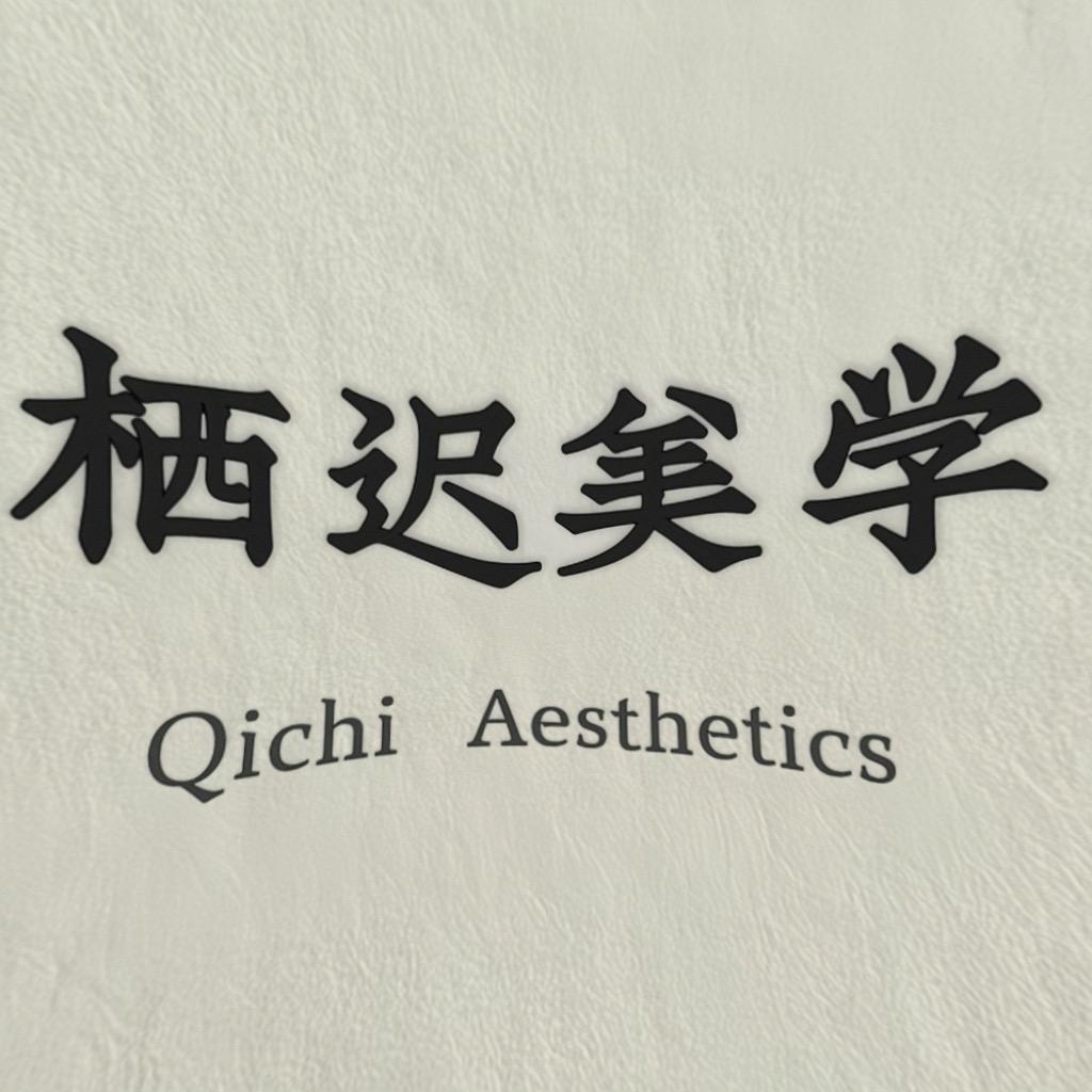 南通怡柔家居