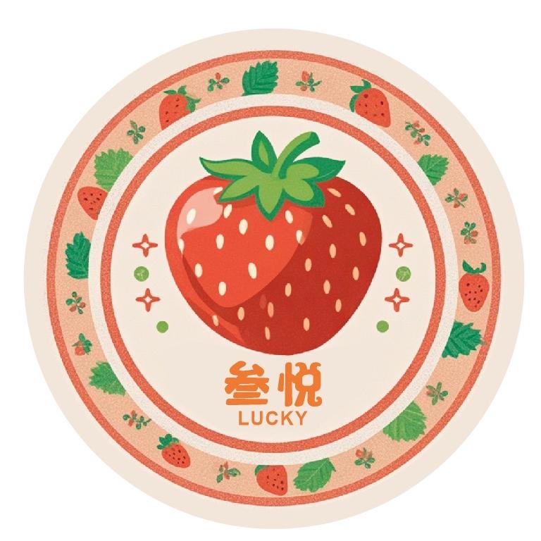 叁悦Lucky