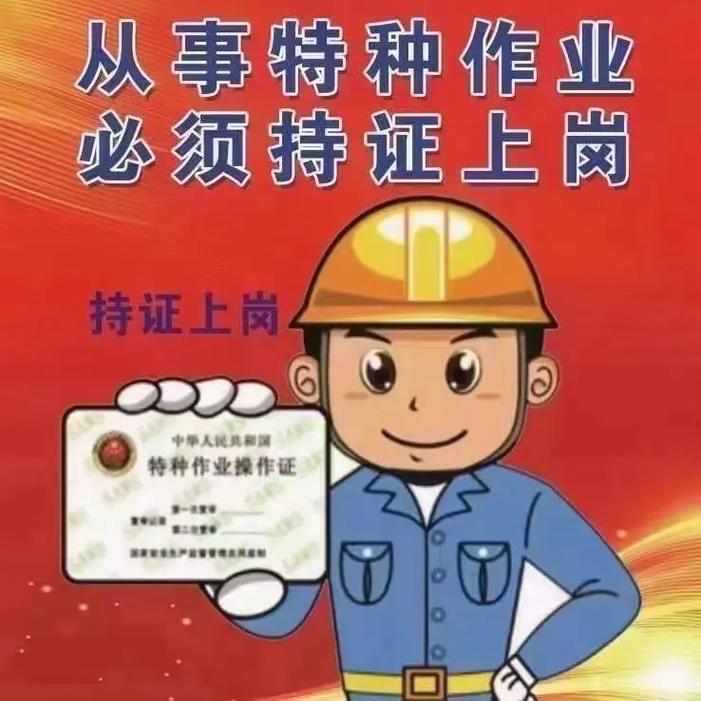 河北荣略