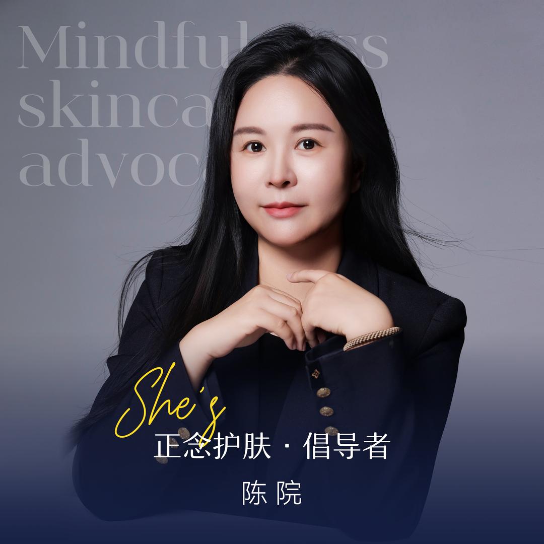 陈院的原生美相研究所
