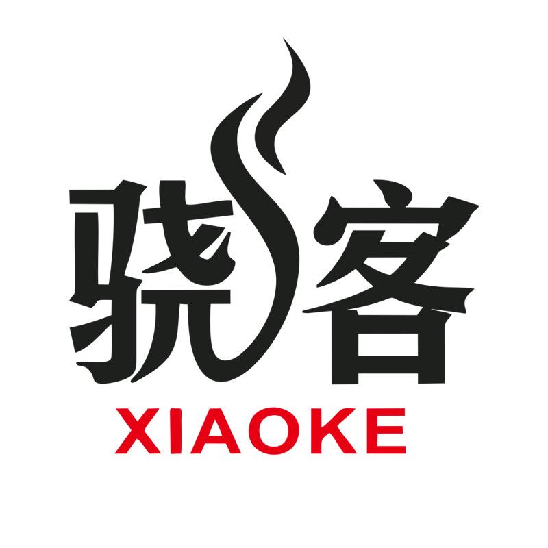 骁客打火机