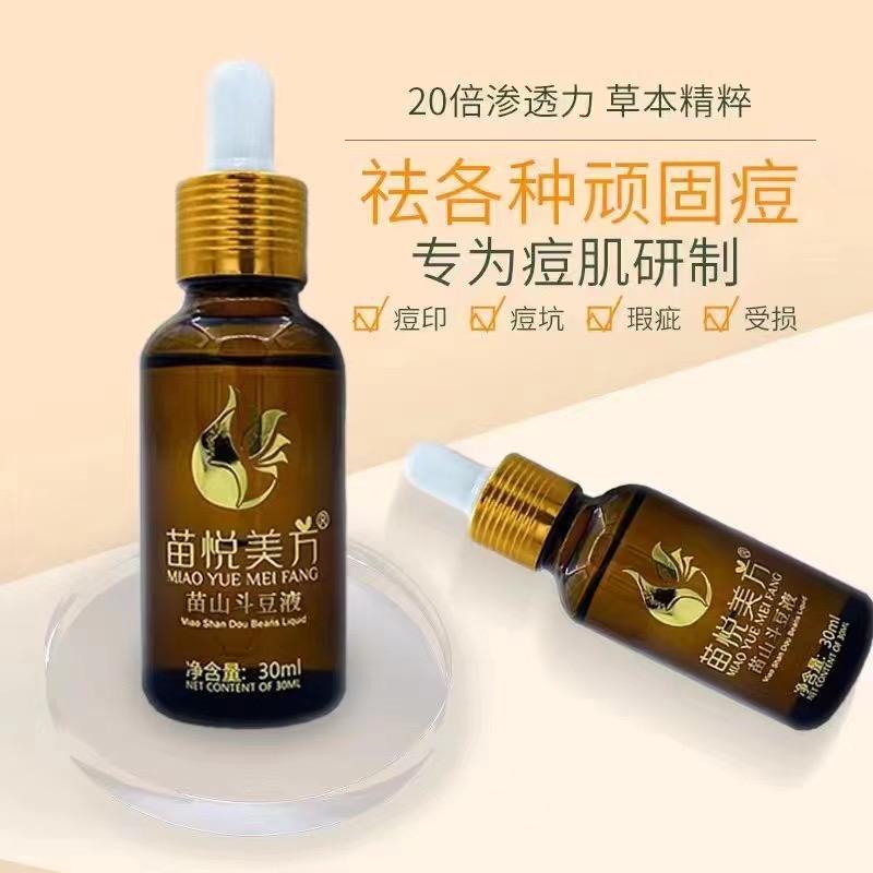 苗方雅阁