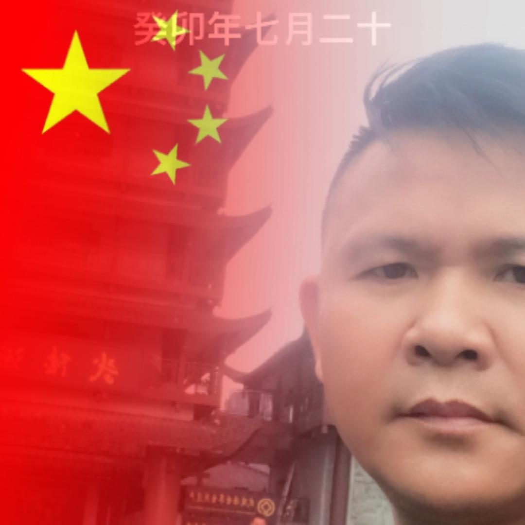 周伯通