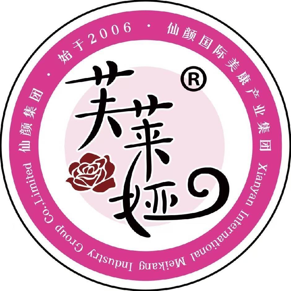 芙莱娅临清店