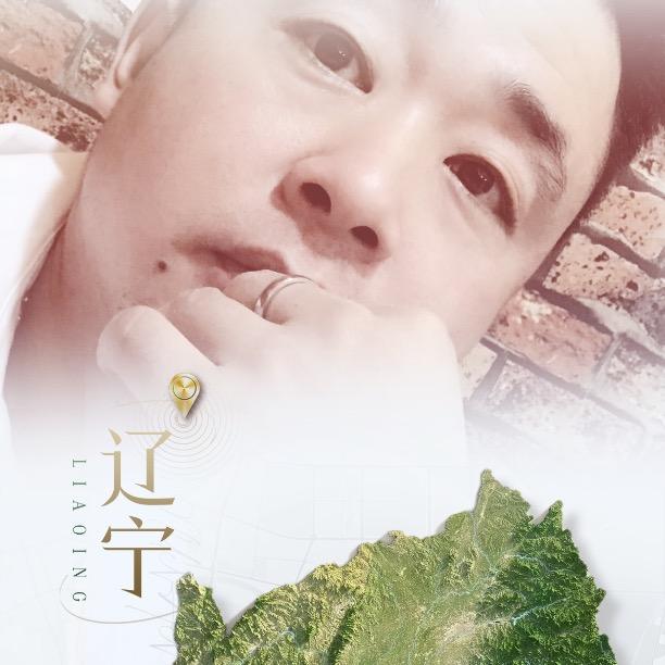 ༺㞮孞༻斌