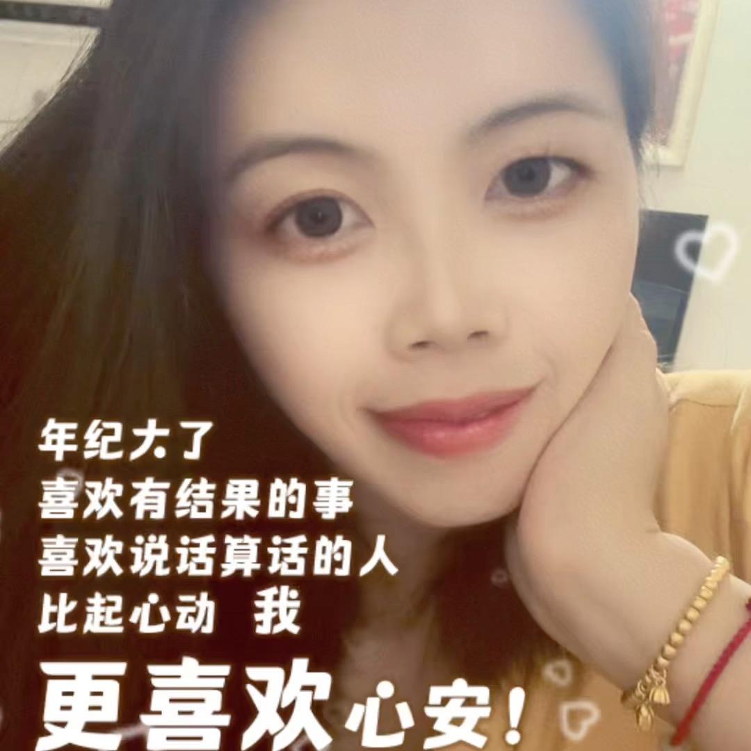 余生爱自己