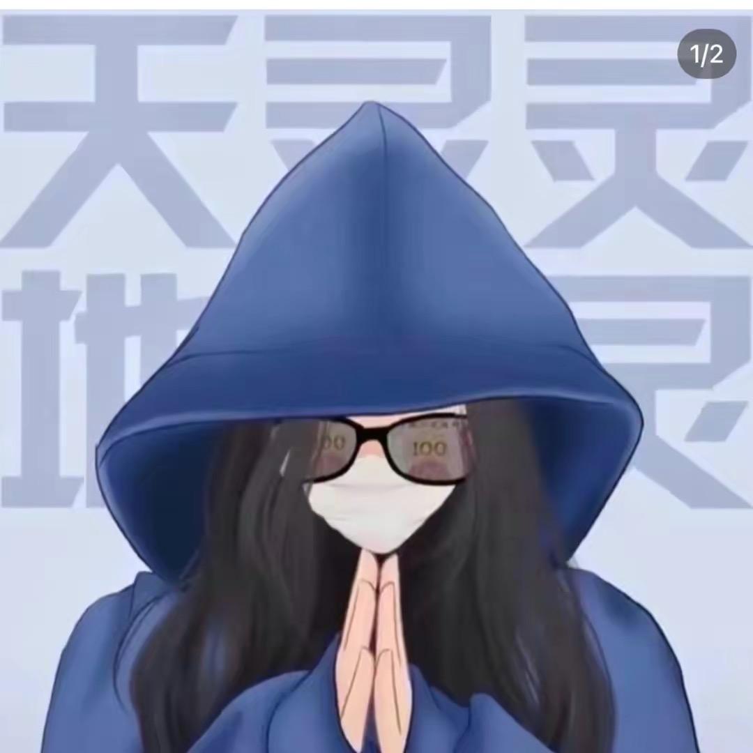 玖玥（＾∇＾）