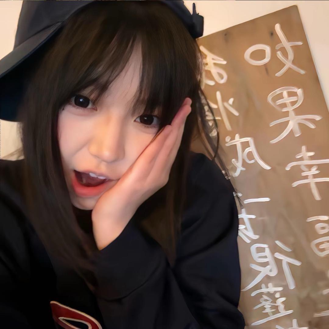谁的大婷子.