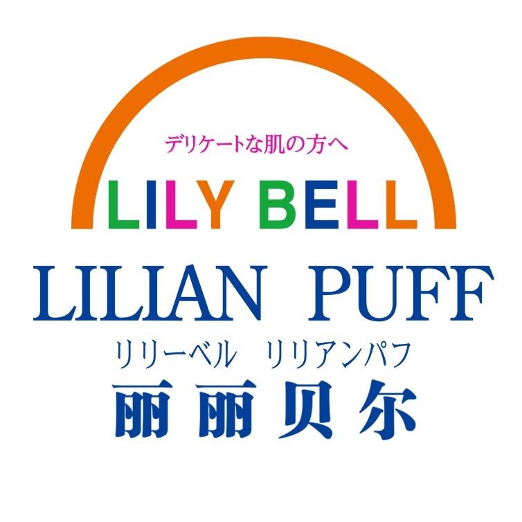丽丽贝尔Lily Bell美妆旗舰店好物分享