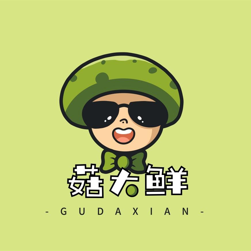 庆元菇大鲜