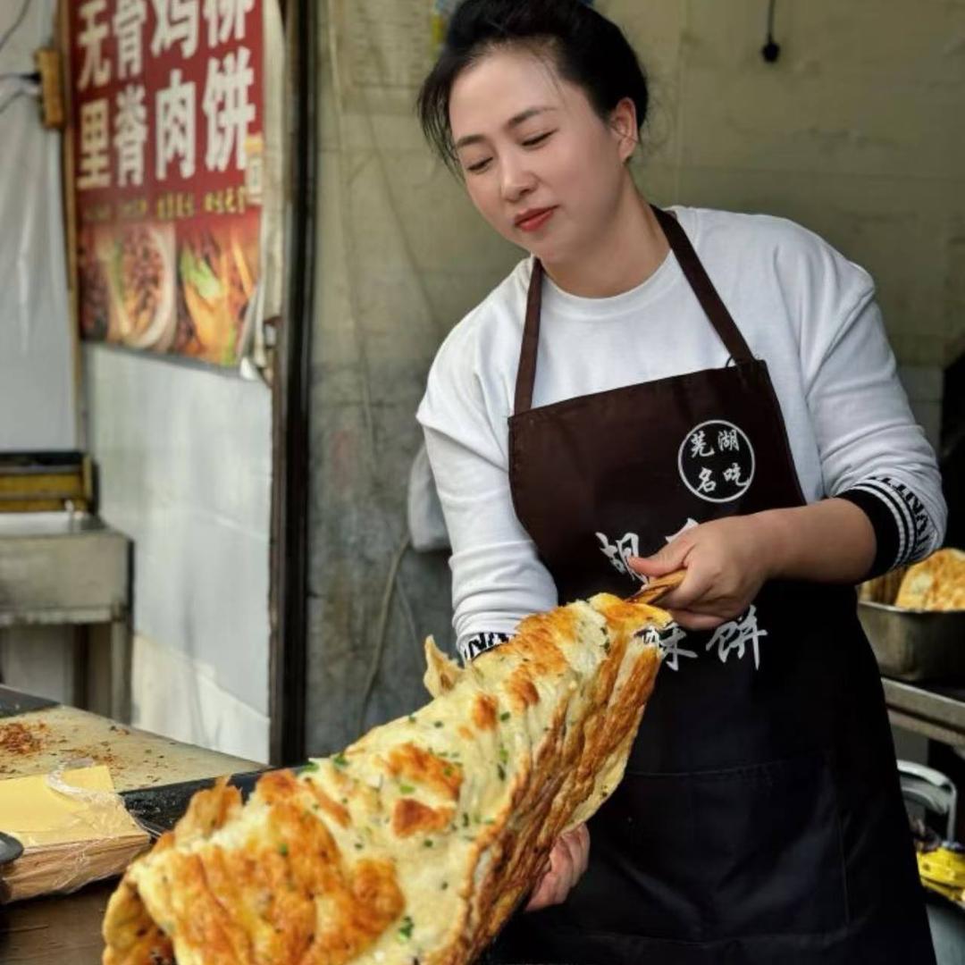 胡氏香酥饼店