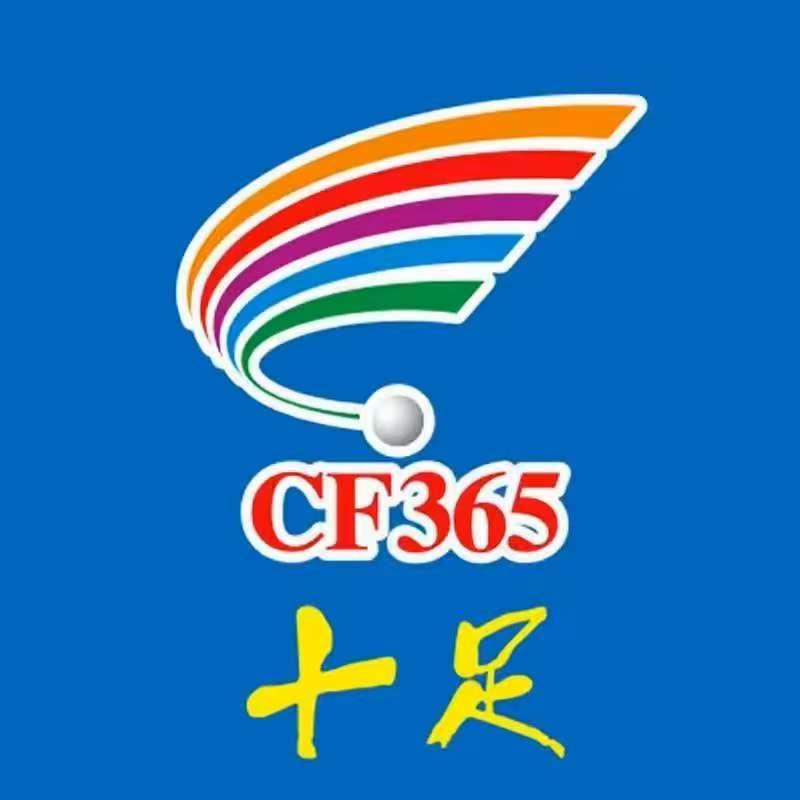 十足便利店银泰店