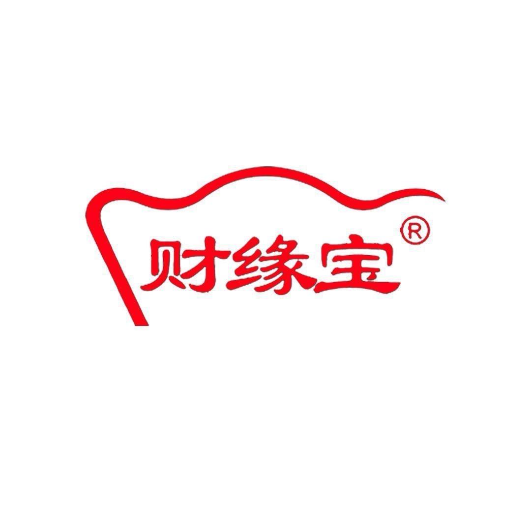 财缘宝白酒