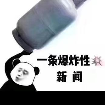 保利销售