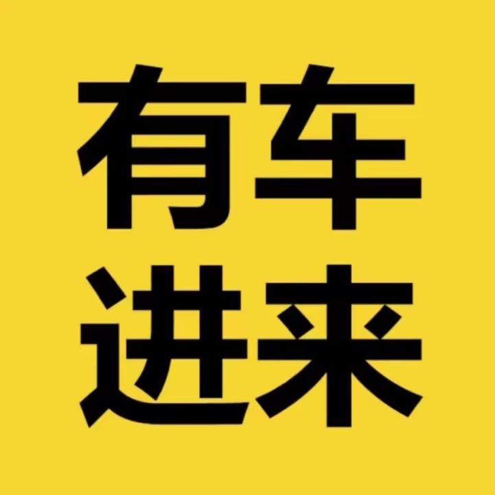 调音师张哥（车载音乐U盘）