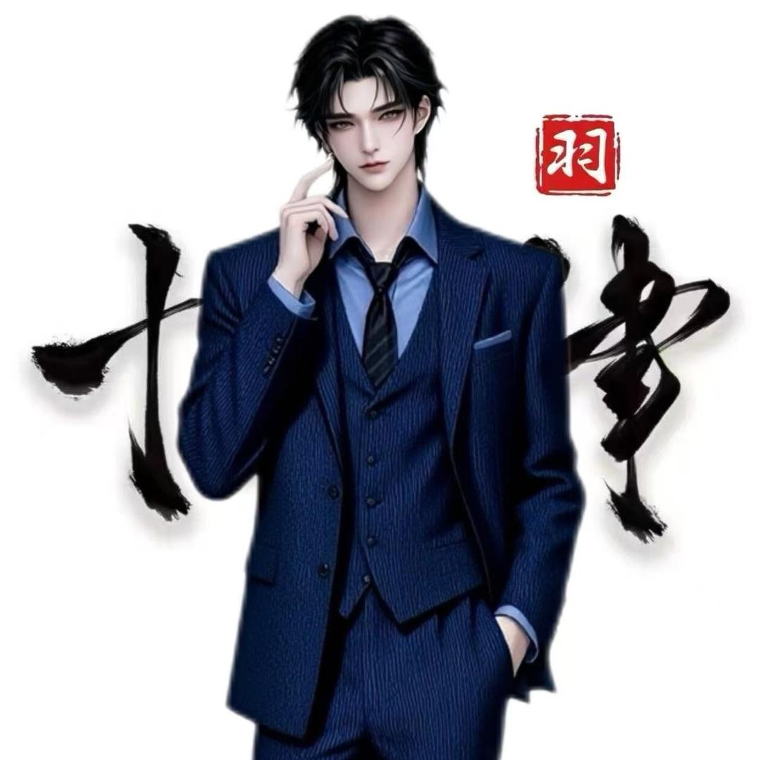 𝒀𝒖.权臣🎭