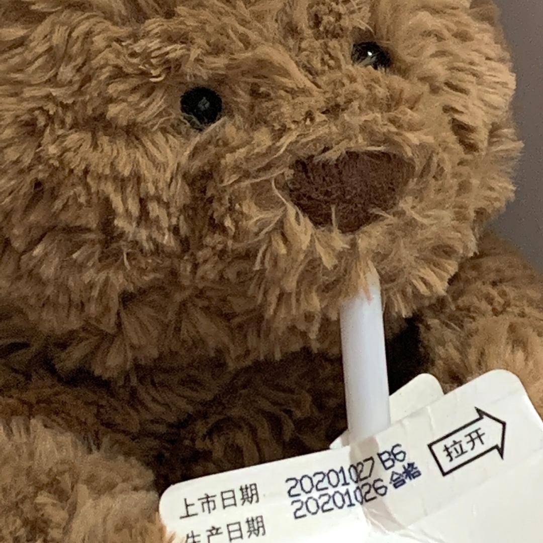 汝汝子