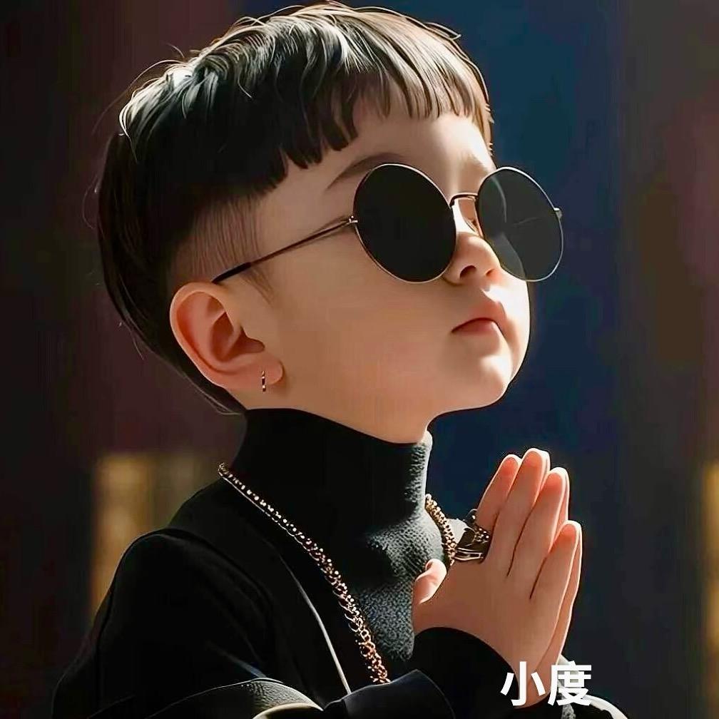 以後De以後