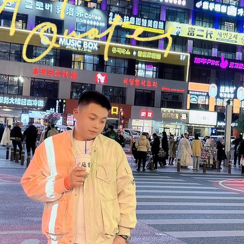 爱玩台球的天赐