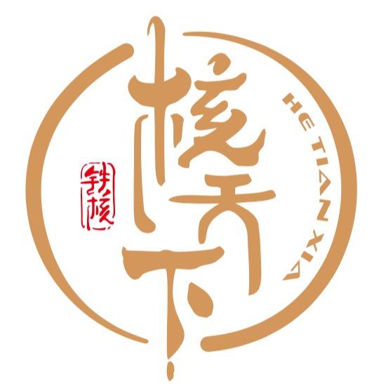 核天下铁核