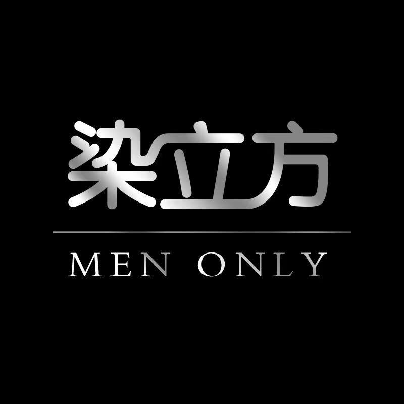 染立方莎曼妮染发造型专卖店