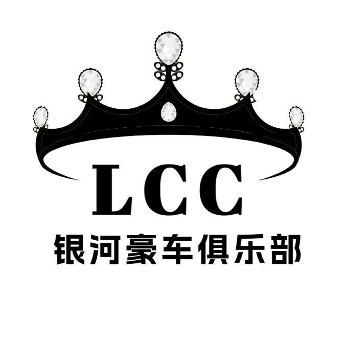 武汉银河豪车俱乐部