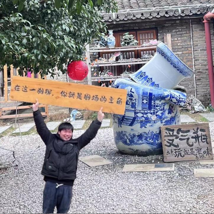 你树哥