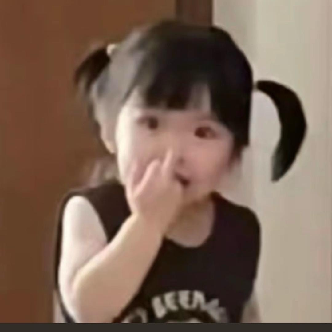 前女友