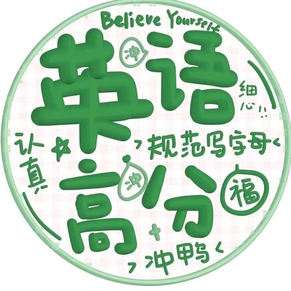 谁家的名字这么眼熟