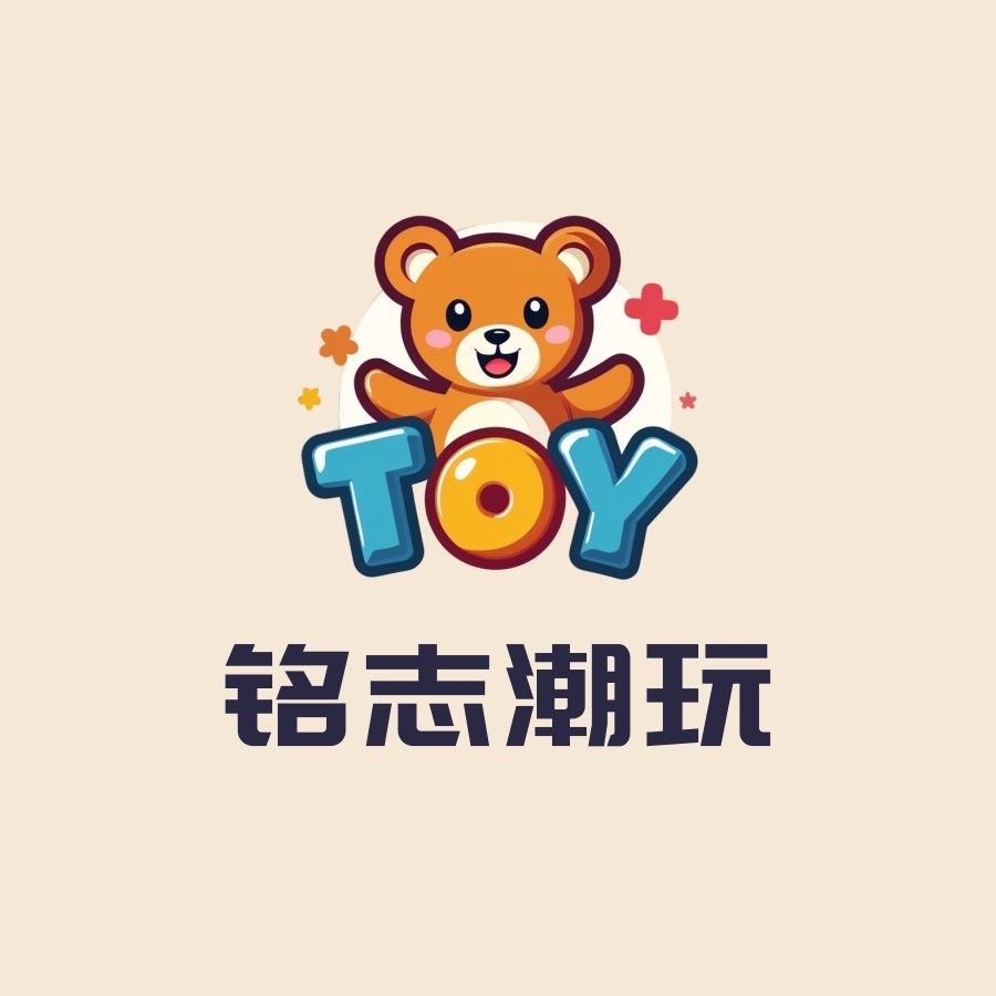 铭志森潮玩铺