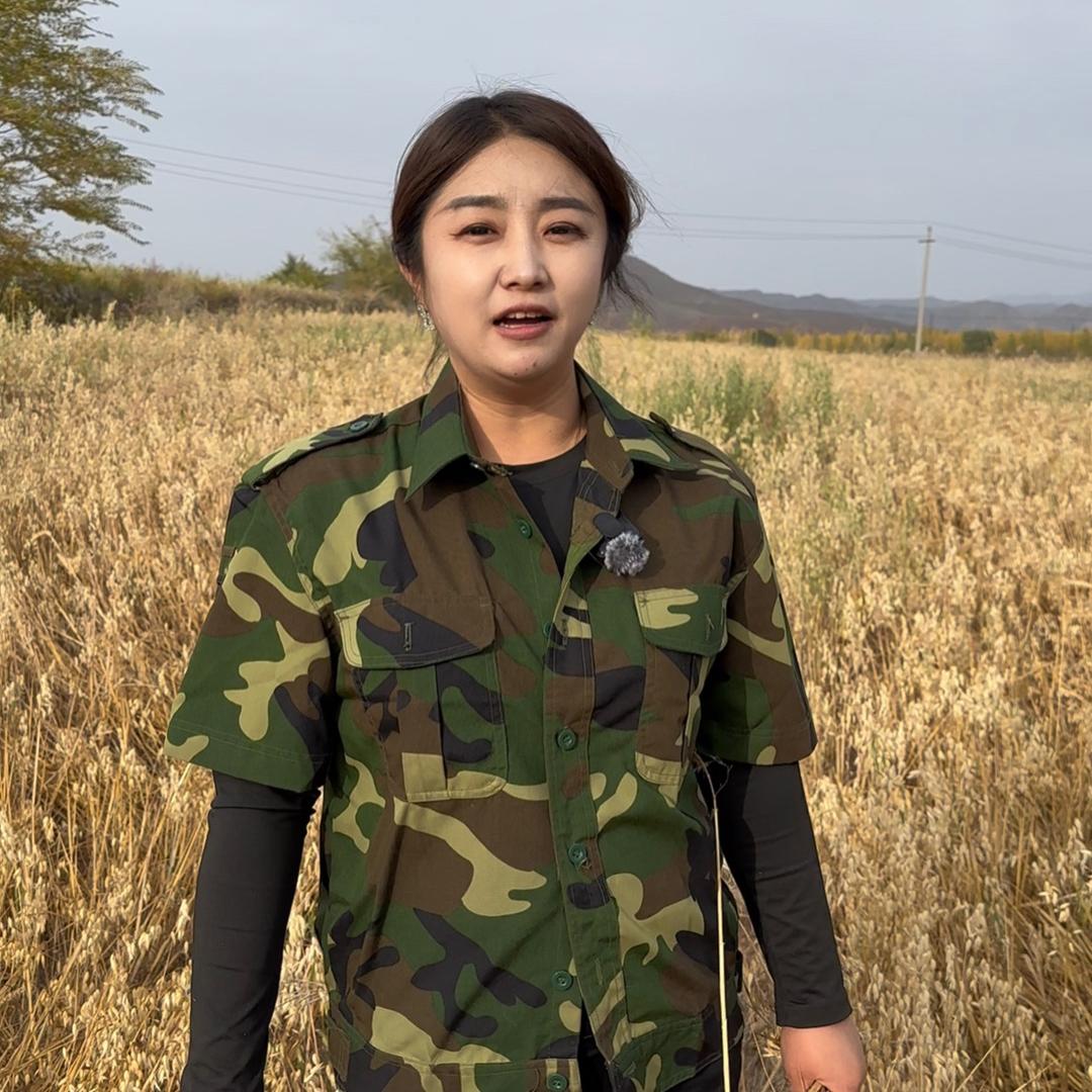 宇众不同（莜面妹）