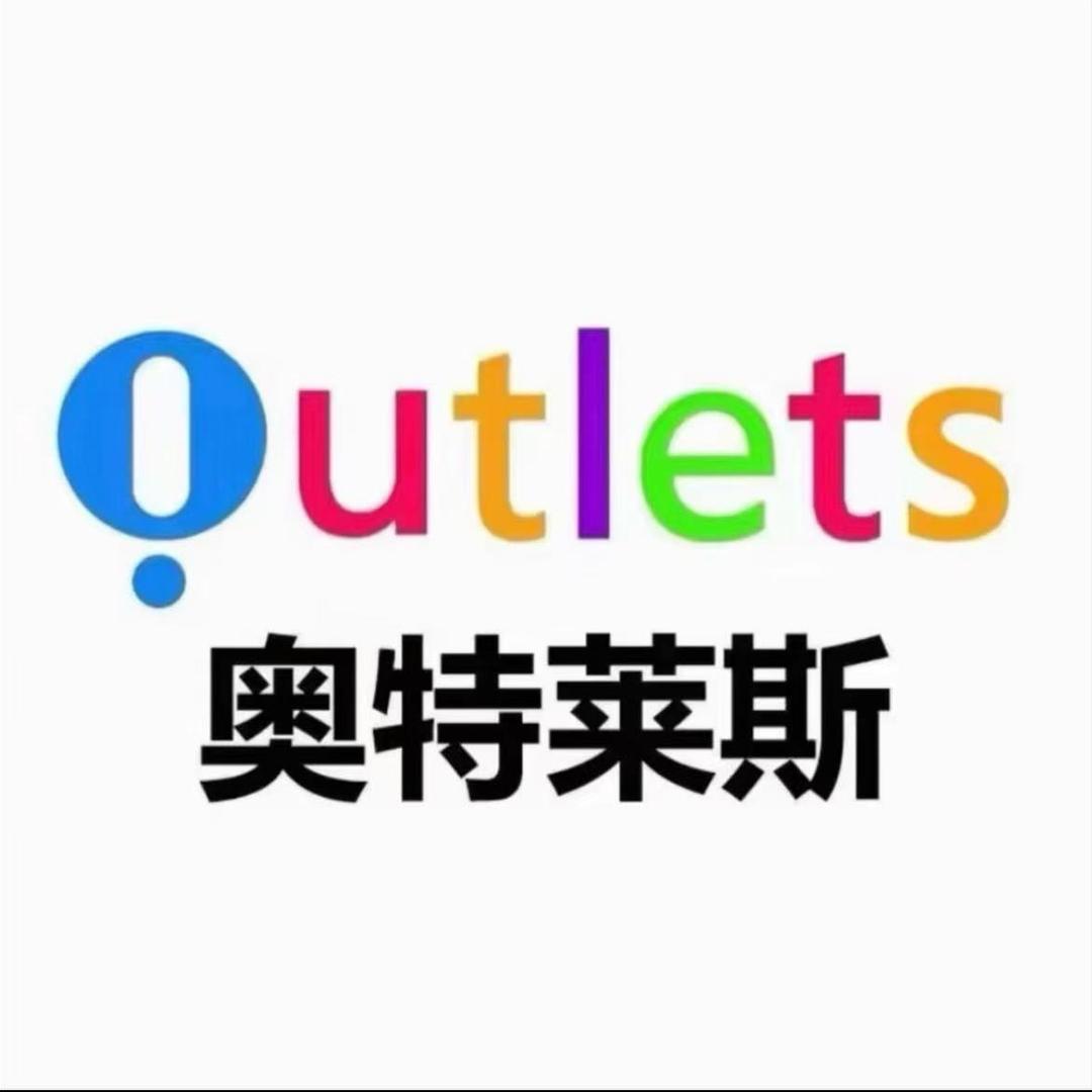 精选断码云仓1