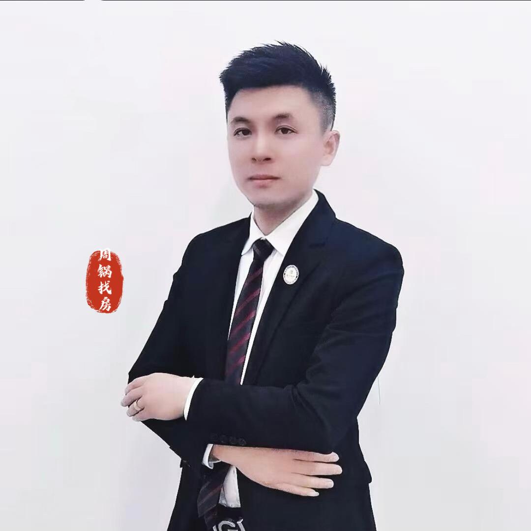 周锅找房