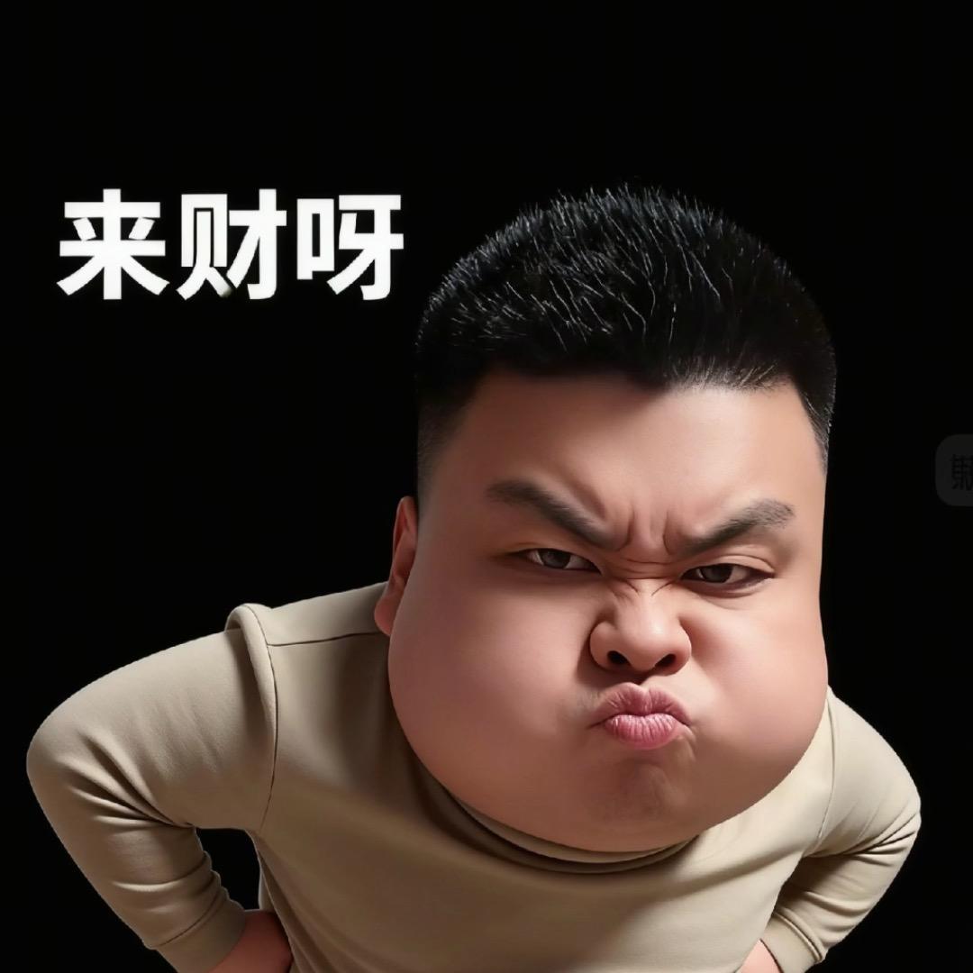 然🥰