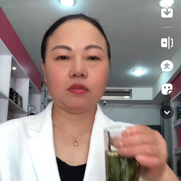 无为县玉华茶