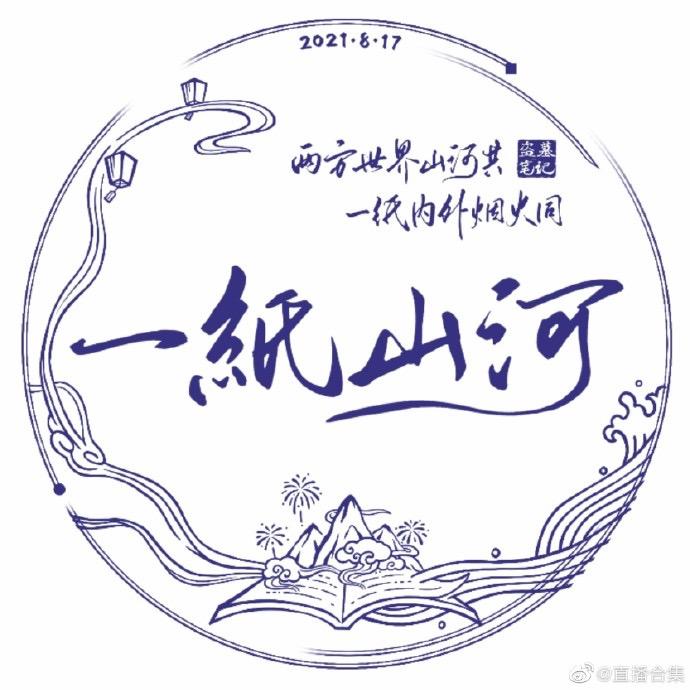 伎町会社