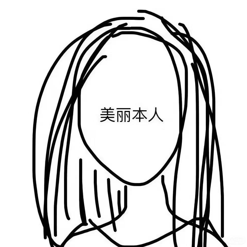 此用户不想起昵称