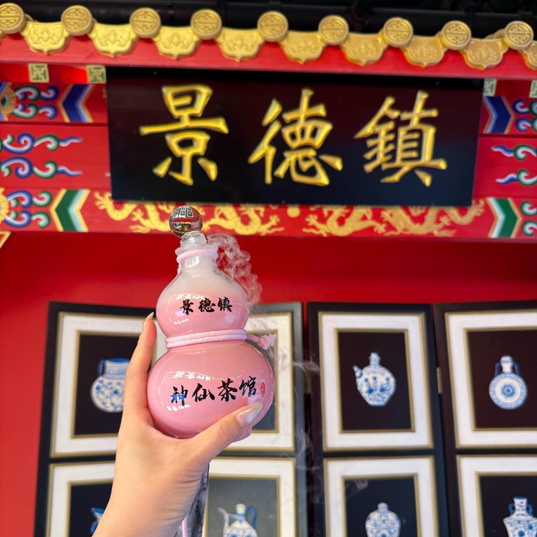 来恰茶·神仙茶馆(御窑厂店）