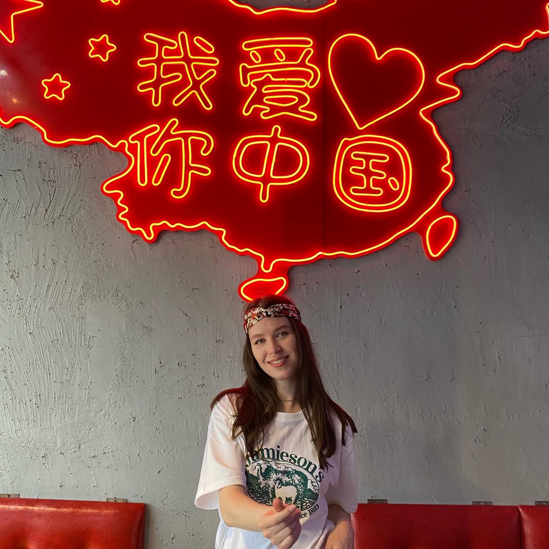 中国媳妇🇷🇺