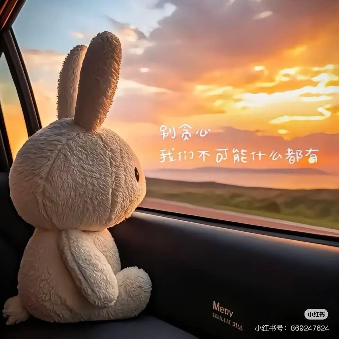 汐汐好物