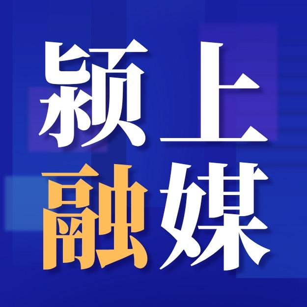 颍融工作室