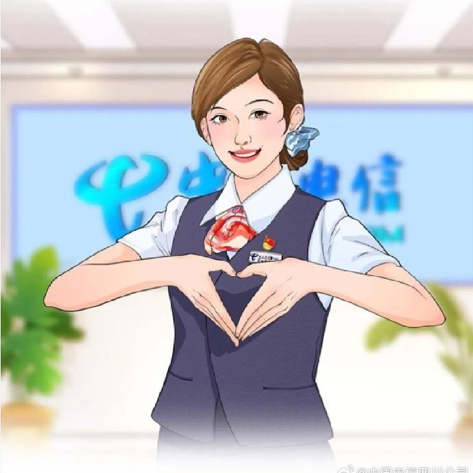 广州电信线上营业厅