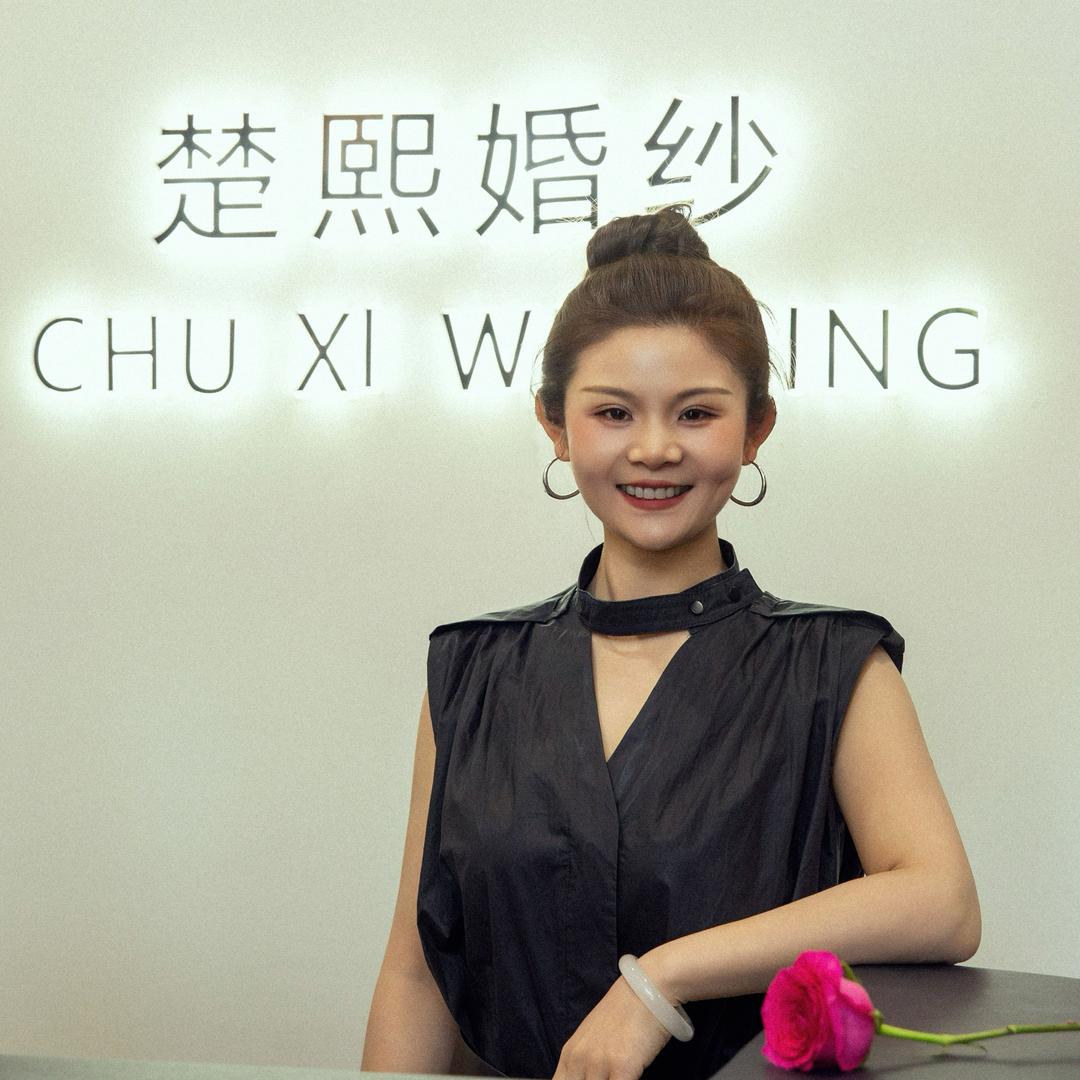 楚熙婚纱主管