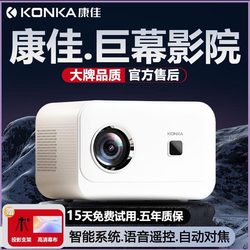 投影仪大牌工厂店