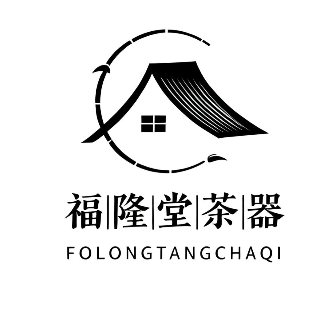 福隆堂茶器胖子