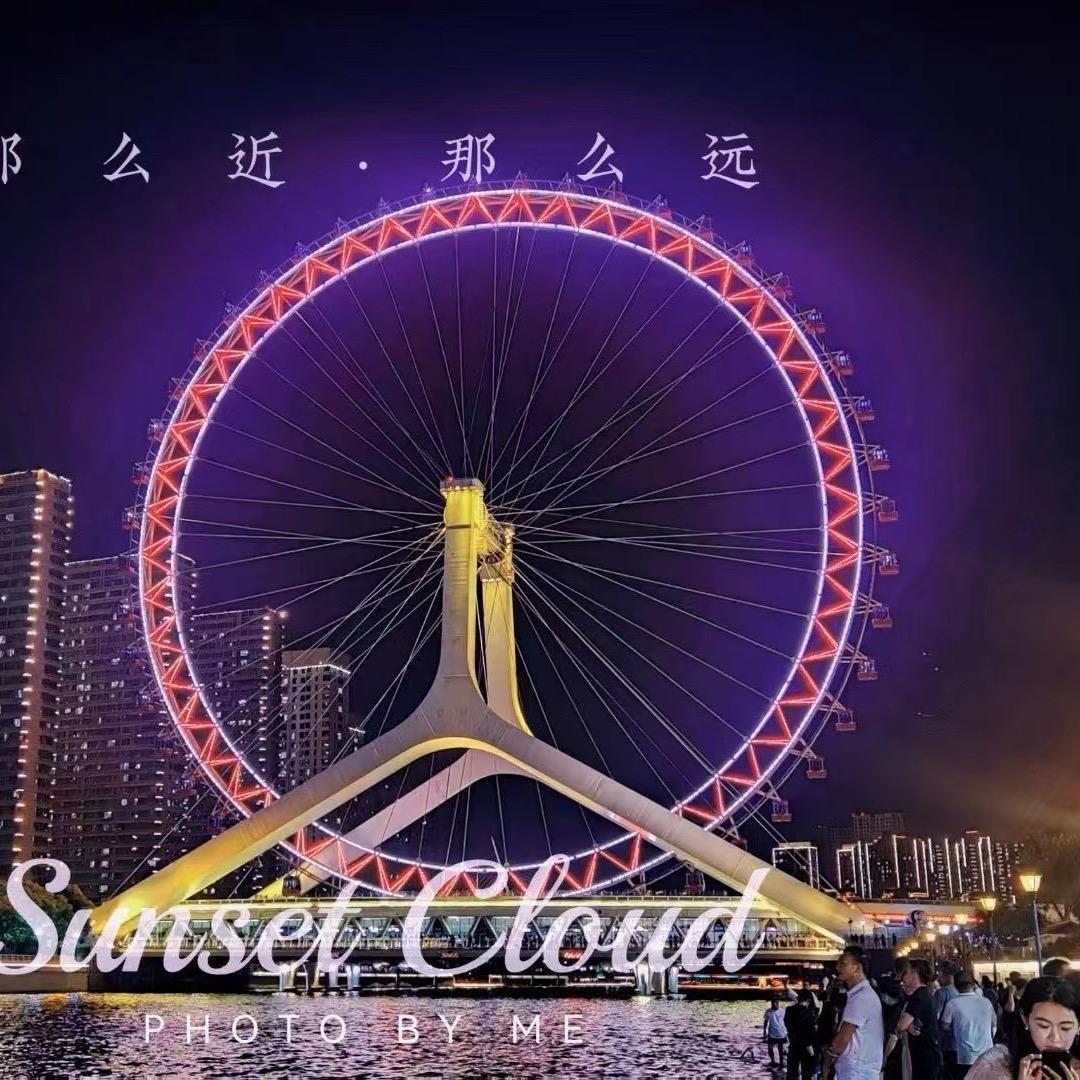 大城——天津拼车老五（2）