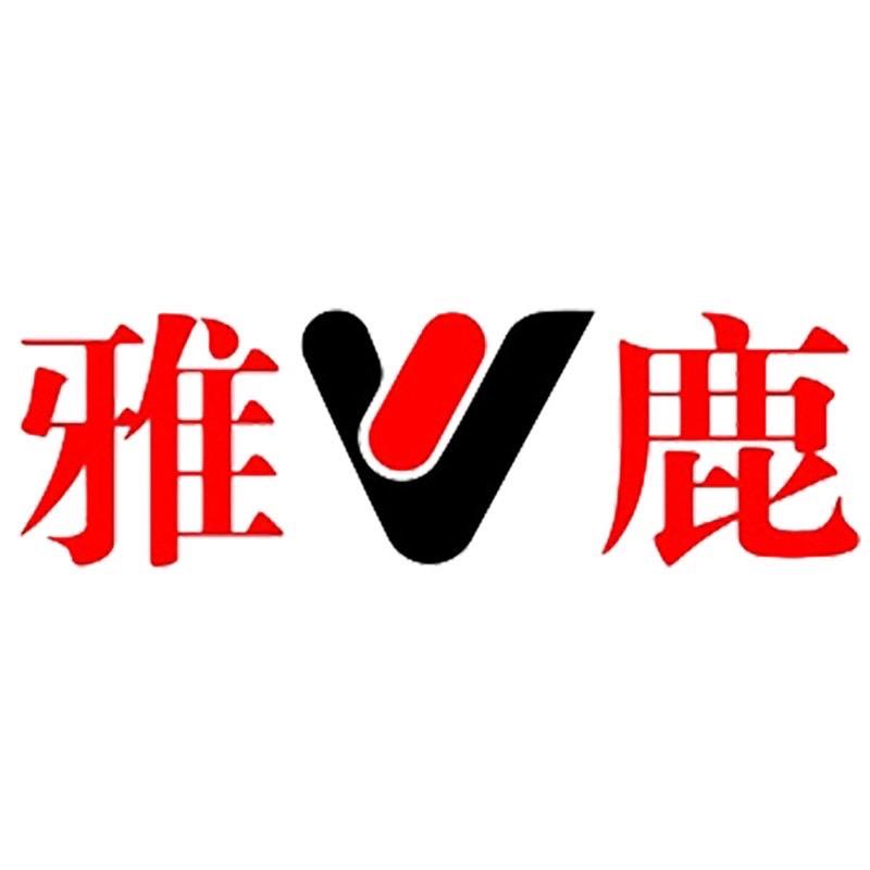 雅鹿梵克童装专卖店