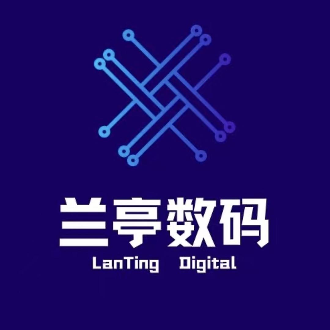 兰亭数码表带店