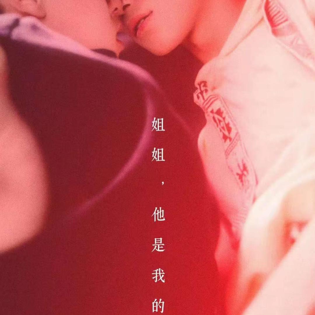 九妹天天见🤍
